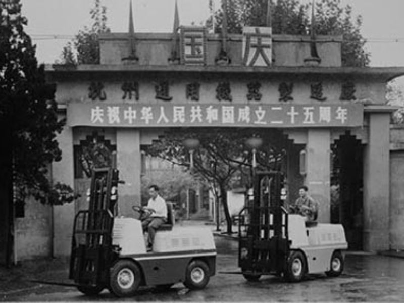 Read more about the article The History of HC Hangcha Forklifts